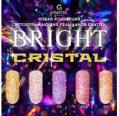 GRATTOL Bright Crystal - светоотражающая коллекция